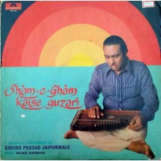 Govind Prasad Jaipurwale Kaise Gyzari (Sham-E-Gham) A Live Ghazal - 2392 526 LP Vinyl Record