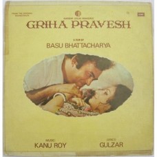 Griha Pravesh ECLP 5607  LP Vinyl Record 