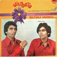 Ahmed Hussain & Mohamed Hussian Kalyanji Anandji Presents Guldasta 2392 918 LP Vinyl Record