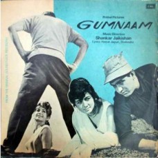 Gumnaam 3AEX 5066 Bollywood Movie LP Vinyl Record