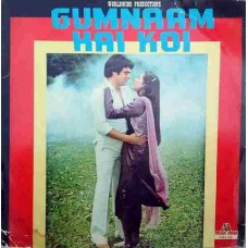Gumnaam Hai Koi 2392 342 Bollywood LP Vinyl Record