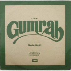 Gumrah ECLP 5428 LP Vinyl Record