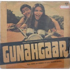Gunahgaar  45NLP 1144 Bollywood Movie LP Vinyl Record