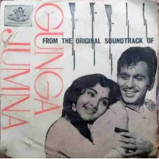 Gunga Jumna TAE 1084 Bollywood EP Vinyl Record