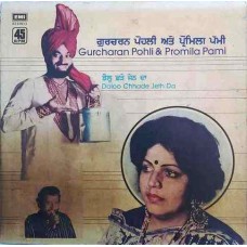 Gurcharan Pohli & Promila Pami Doloo Chhade Jeth Da S45NLP 4027 LP Vinyl Record