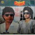 Guru SFLP 1298 Bollywood Movie LP Vinyl Record