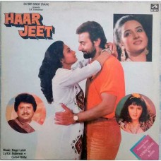 Haar Jeet PMLP 4008 Movie LP Vinyl Record