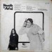 Haath Ki Safai EALP 4023 Movie LP Vinyl Record Haath Ki Safai EALP 4023 Movie LP Vinyl Record