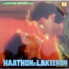 Haathon Ki Lakeeren SFLP 1079 Bollywood LP Vinyl Record