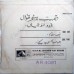 Habib Painter Urdu Qawwalis 7EPE 1289 Qawali EP Vinyl Record