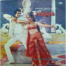 Haisiyat ECLP 5956 Movie LP Vinyl Record