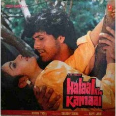 Halaal Ki Kamaal SFLP 1229 Bollywood LP Vinyl Record