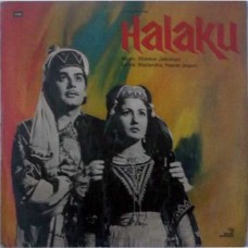 Halaku ECLP 5628 LP Vinyl Record