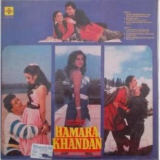 Hamara Khandan SFLP 1247 LP Vinyl Record  