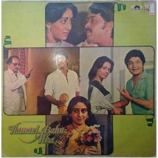 Hamari Bahu Alka 2392 294 Movie LP Vinyl Records 
