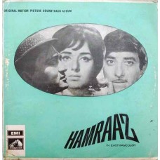 Hamraaz EALP 4051 Movie LP Vinyl Record