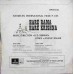 Hare Rama Hare Krishna EMOE 2104 EP Vinyl Record