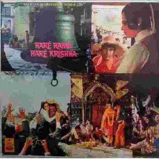 Hare Rama Hare Krishna MOCE 4102 LP Vinyl Record