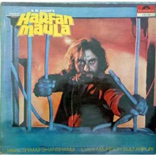 Harfan Maula 2392 100 Rare LP Vinyl Record Made In South Africa