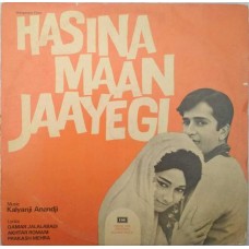 Hasina Maan Jaayegi 3AEX 5194 Bollywood LP Vinyl Record