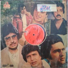 Heera 2392 414 Bollywood LP Vinyl Record