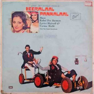 Heeralaal Pannalaal ECLP 5577 Movie LP Vinyl Recor