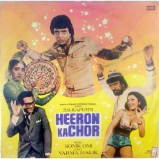 Heeron ka chor ECLP 5735 LP Vinyl Record