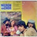 Heeron ka chor ECLP 5735 LP Vinyl Record Heeron ka chor ECLP 5735 LP Vinyl Record