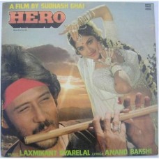 Hero ECSD 5905 Movie LP Vinyl Record 