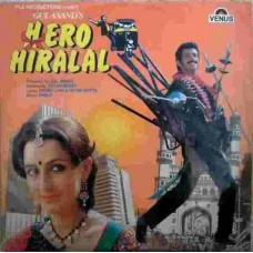 Hero Hiralal VFLP 1067 Movie LP Vinyl Record