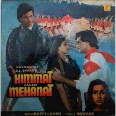 Himmat Aur Mehanat SFLP 1204 LP Vinyl Record 