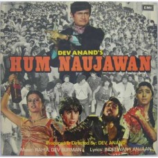 Hum Naujawan  PMLP 1087  Bollywood Movie LP Vinyl Record