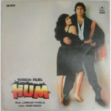 Hum PSLP 4031 Movie LP Vinyl Record