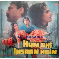 Hum Bhi Insaan Hain SHFLP 1/1313 Bollywood LP Vinyl Record