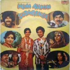 Hum Nahin Sudhrenge 2221 405 Bollywood EP Vinyl Record