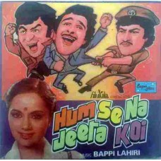 Hum Se Na Jeeta Koi SH 21R Bollywood Movie LP Vinyl Record
