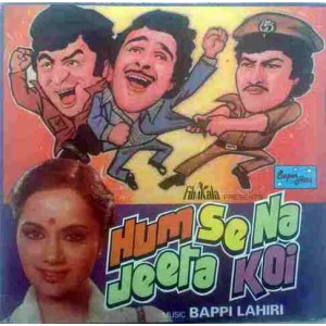 Hum Se Na Jeeta Koi SH 21R Bollywood Movie LP Viny