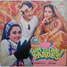 Hum To Chale Pardes 2394 023 Bollywood Movie LP Vinyl Record
