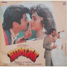 Humlaa PMLP 4080 Bollywood Movie LP Vinyl Record Product Details