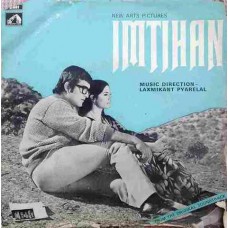 Imtihan 7EPE 7048 Bollywood EP Vinyl Record
