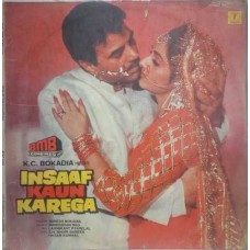 Insaaf Kaun Karega SFLP 1210 Bollywood LP Vinyl Record