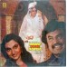 Insaaf Kaun Karega SFLP 1210 Bollywood LP Vinyl Record