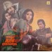 Insaaf Main Karoongaa SFLP 1075 Bollywood LP Vinyl Record