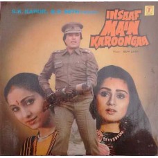 Insaaf Main Karoongaa SFLP 1075 Bollywood LP Vinyl Record