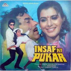 Insaf Ki Pukar VFLP1064 Bollywood Movie LP Vinyl Record