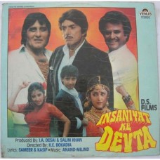 Insaniyat Ke Devta VFLP 1144 Bollywood Movie LP Vinyl Record