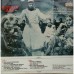 Inteqaam Ki Aag VFLP 1014 Bollywood Movie LP Vinyl Record