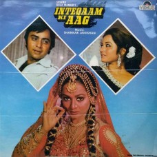 Inteqaam Ki Aag VFLP 1014 Bollywood Movie LP Vinyl Record