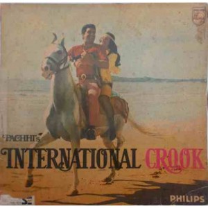 International Crook 6405 021 Rare LP Vinyl Record