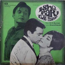 Ishq Par Zor Nahin - 3AEX 5254 LP Vinyl record